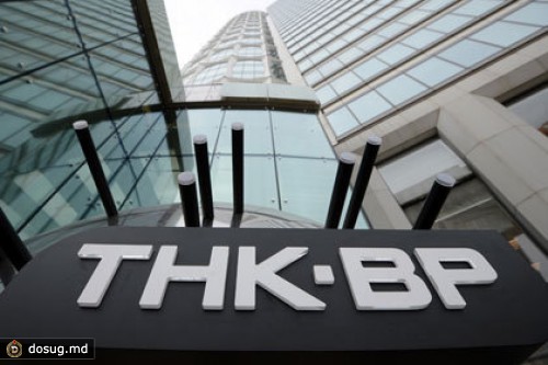 Акции «ТНК-ВР Холдинга» обвалились на 14 процентов