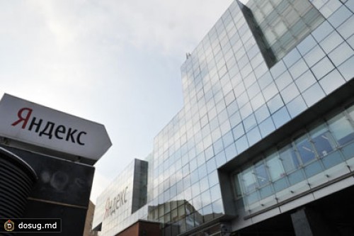 Акции «Яндекса» подешевели на девять процентов за день
