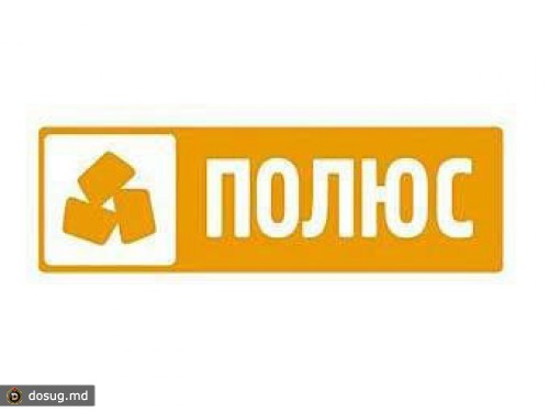 Акции "Полюс Золота" поднялись на 13 процентов за час