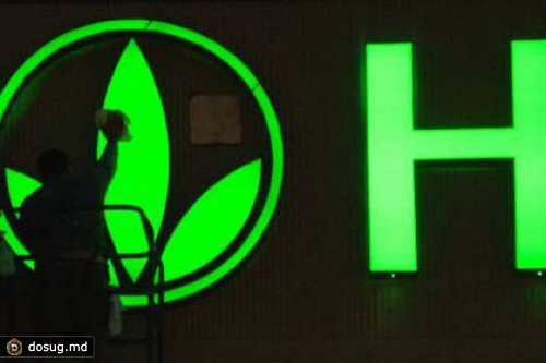 Акции Herbalife обвалились на 11 процентов