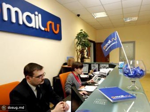 Акции Mail.ru Group обвалились на 9 процентов