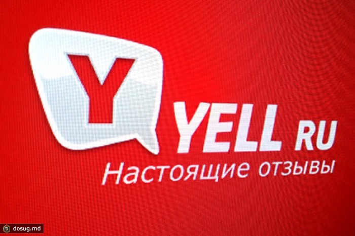 Акционеры Avito вложили 11 миллионов долларов в интернет-справочник Yell.ru