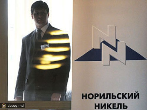 Акционеры попросили у "Норникеля" 10 миллиардов долларов дивидендов