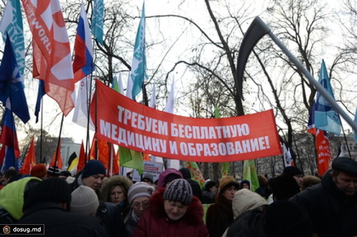 Акция против сокращений медработников завершилась в Москве