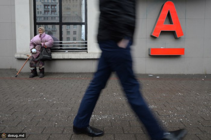 Альфа-банк предсказал рост курса доллара до 38 рублей