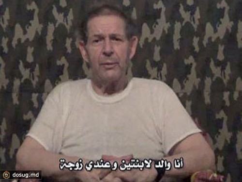 Американский заложник "Аль-Каеды" попросил помощи у Нетаниягу