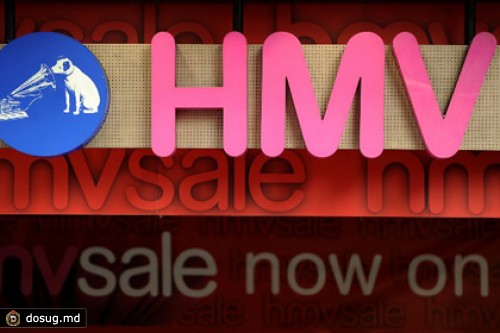 Американцы спасли сеть британских музыкальных магазинов HMV