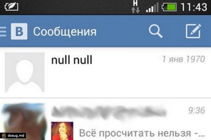 Android-пользователи «ВКонтакте» пожаловались на пустые сообщения от null null