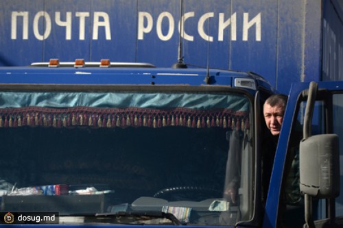 Антимонопольщики придумали свои правила для «Почты России»