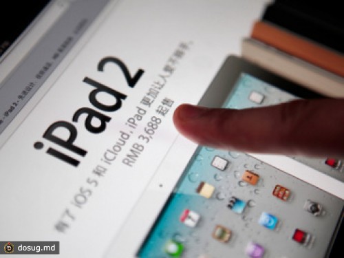 Apple отчиталась о прибыли за квартал
