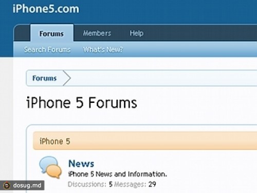 Apple заявила о правах на домен iPhone5.com