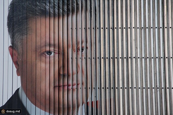 Арест российских счетов компании Порошенко признан законным