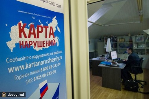 Ассоциацию «Голос» оставили без офиса