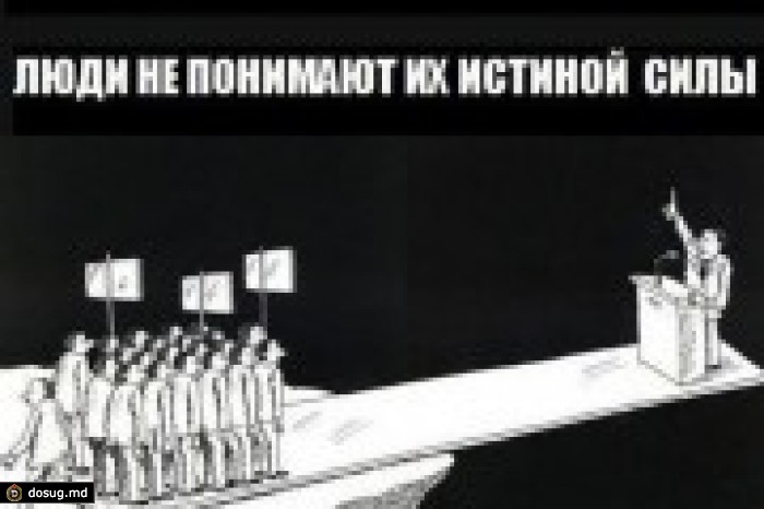Ау, власть! Проснись, наконец!