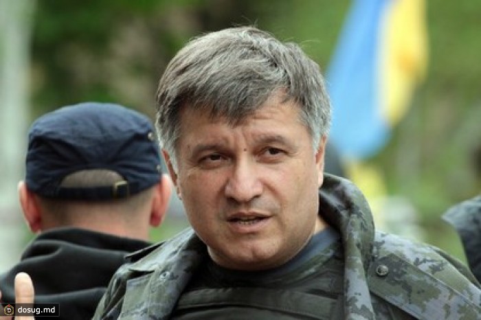 Аваков назвал Майдан проектом ФСБ