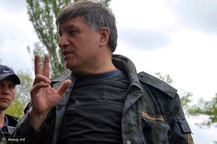 Аваков назвал ключевую версию взрыва на газопроводе