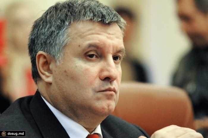 Аваков сравнил штурм «Айдаром» Минобороны Украины с предательством