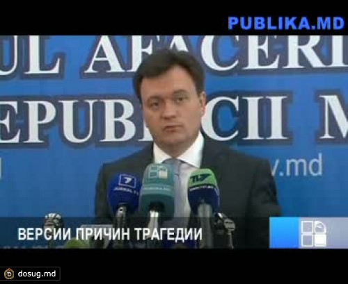 Авария в Унгенах: в 17 местном автобусе ехали 50 человек