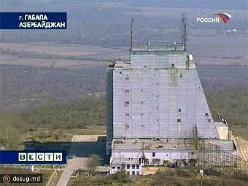 Азербайджан потребовал от России в 40 раз больше денег за аренду РЛС