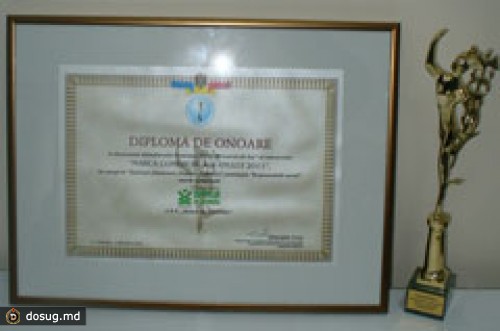 BANCA DE ECONOMII НАГРАЖДЕН ГЛАВНОЙ ПРЕМИЕЙ В РАМКАХ КОНКУРСА «ТОРГОВАЯ МАРКА 2011 ГОДА»