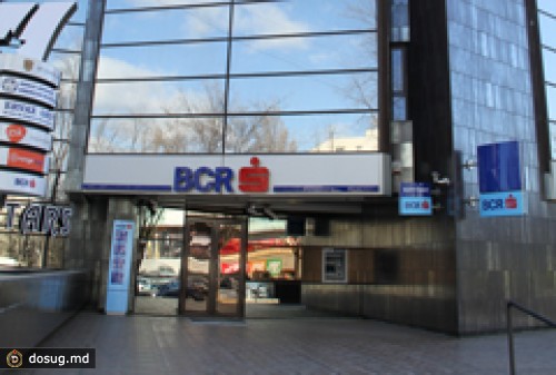 BCR CHISINAU ПРИСОЕДИНИЛСЯ К WESTERN UNION