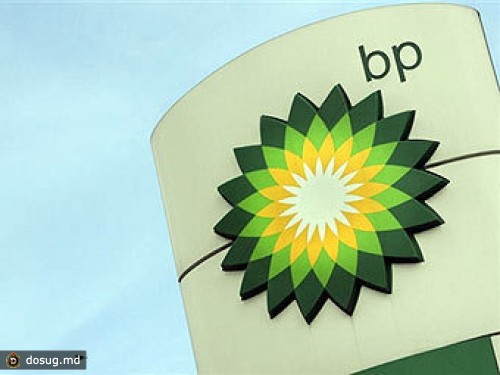 BP достигла соглашения по искам о разливе нефти