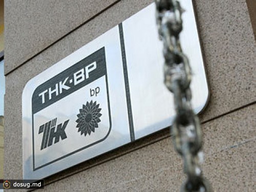 BP опровергла наличие соглашения о продаже ТНК-ВР
