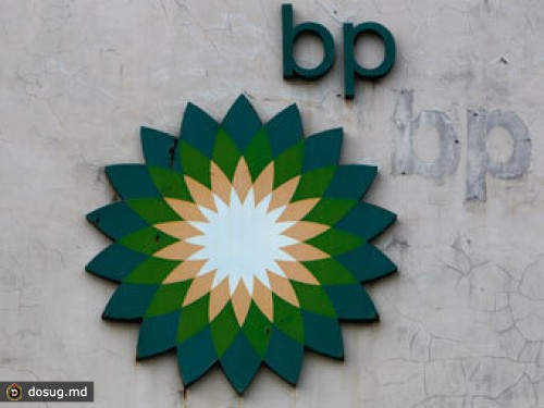 BP потеряла за квартал полтора миллиарда долларов