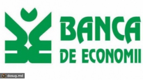Banca de Economii остался без директора
