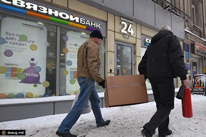 Банк «Связной» закроет все отделения