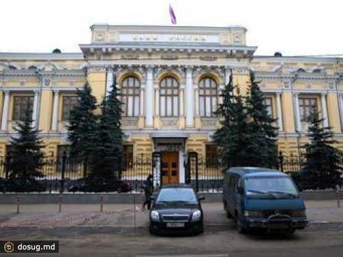 Банк России купил ценных бумаг на три триллиона рублей