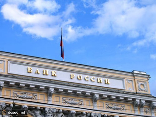Банк России снизил ставку рефинансирования впервые в 2011 году