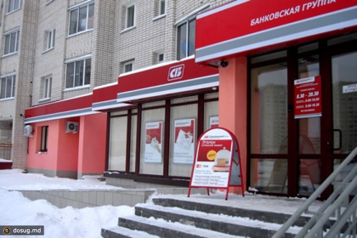 Банк Смоленский приостановил работу
