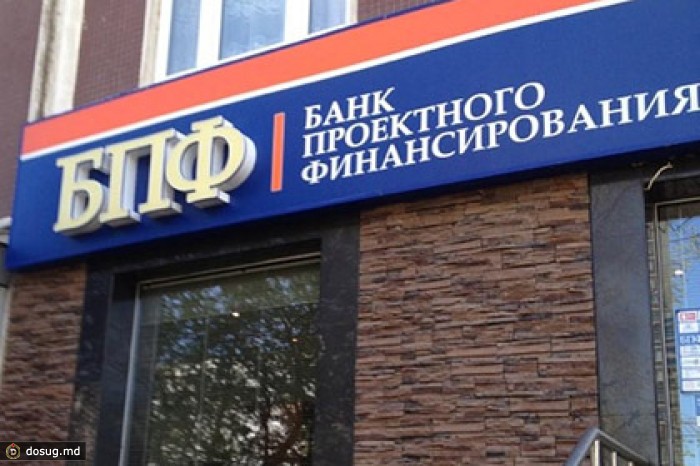 Банк проектного финансирования обратился в ЦБ за поддержкой