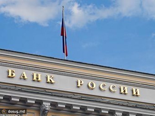 Банки раскроют информацию о проверках и санкциях за нарушения