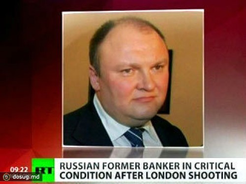 Банкир назначил награду за помощь в раскрытии покушения