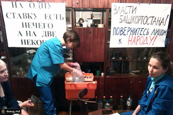 Башкирские депутаты предложили запретить врачам голодовки