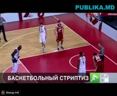 Баскетбольный стриптиз: Во время матча чемпионата России со спортсмена упали трусы