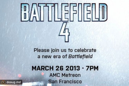 Battlefield 4 представят в марте
