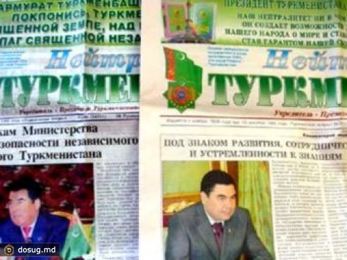 Бердымухамедов уволил главреда "Нейтрального Туркменистана"