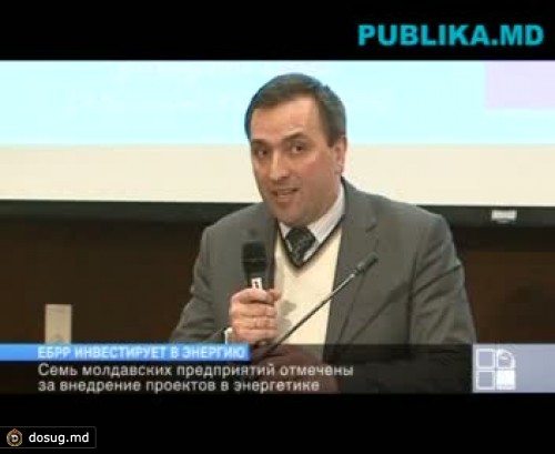Беречь и эффективно использовать энергию за европейские деньги будут семь молдавских компаний