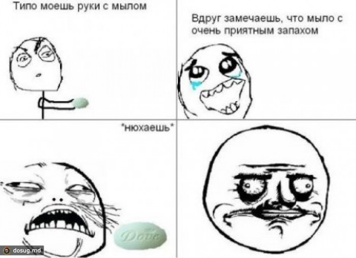 Беззащитные жертвы "троллей" и молдавское законодательство