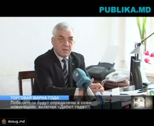 Более 70 молдавских фирм будут бороться за звание лучшей