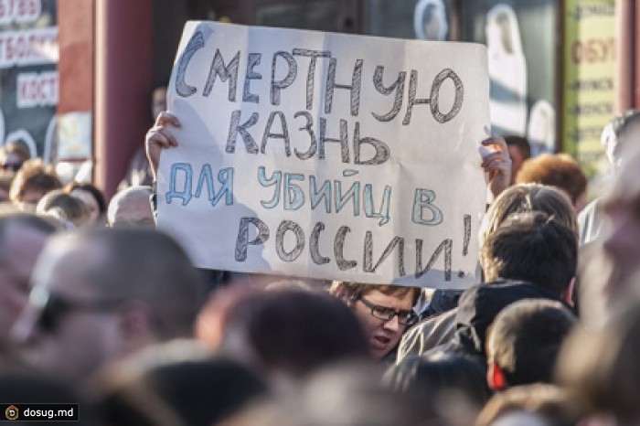Большинство россиян высказались за смертную казнь