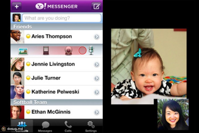 Британские спецслужбы уличили в слежке за видеочатами Yahoo!