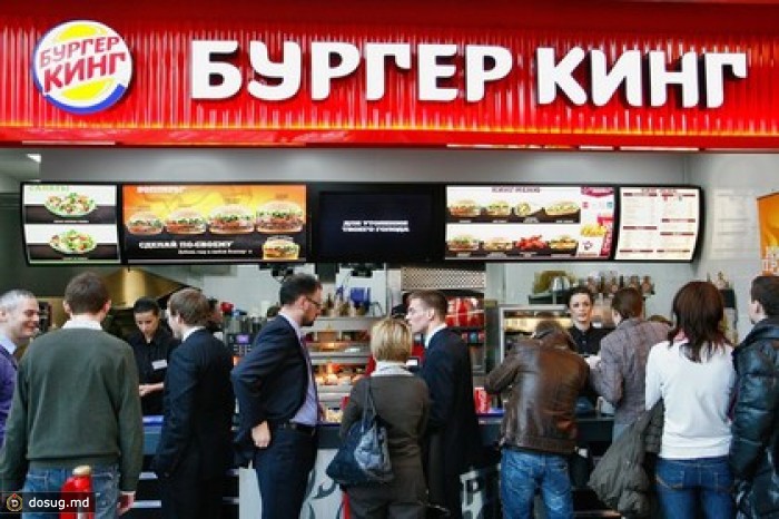 Burger King отказался открывать рестораны в Крыму