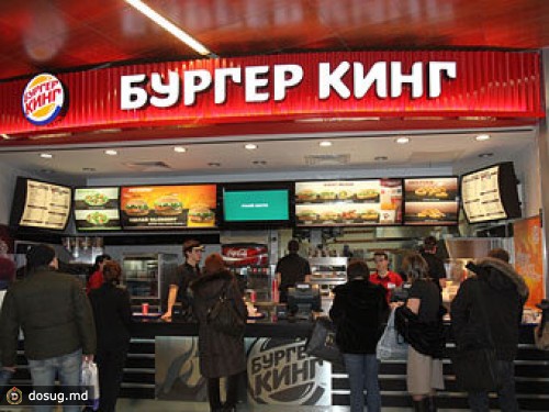 Burger King откроется в Сибири