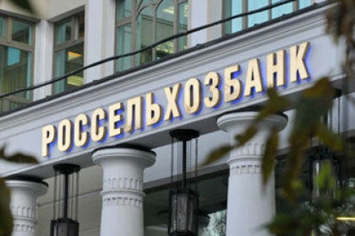 Бывшее руководство филиала Россельхозбанка обвинили в хищении 480 миллионов рублей