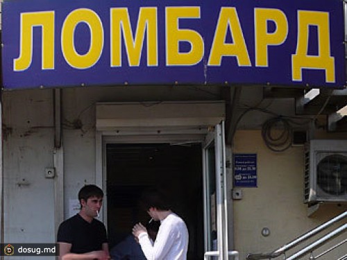 Бывшего сыщика МУРа задержали за поборы со столичных ломбардов