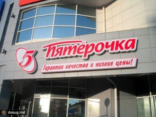 Бывшие менеджеры X5 запустят новую сеть магазинов